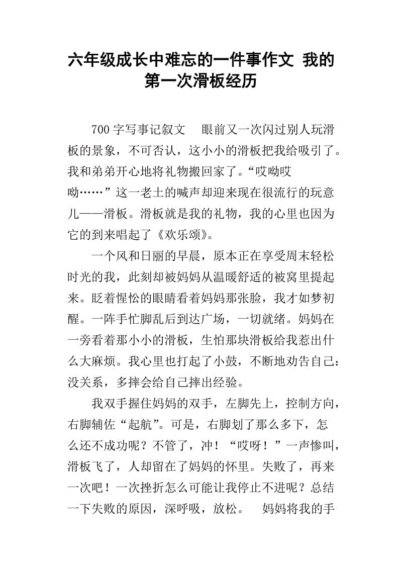 鼻子酸痛的经历
