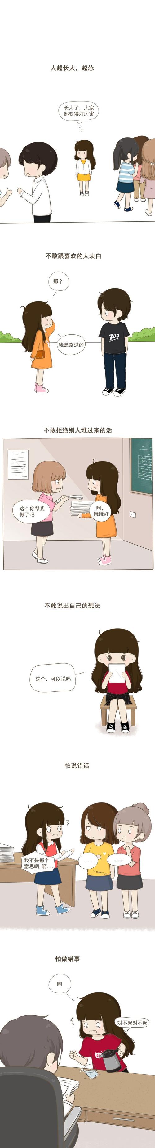 学会抵抗