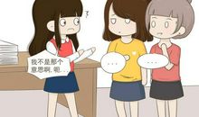 学会反抗
