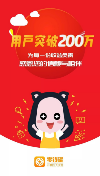 搭建信任的桥梁