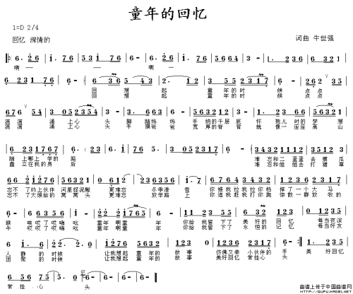 童年的旋律