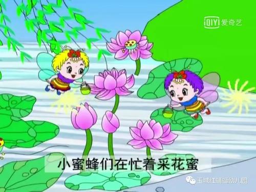 对不起蝴蝶
