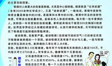 关于戒烟的作文：爸爸，请戒烟！_500字