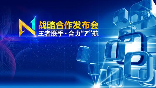 有意义的合作
