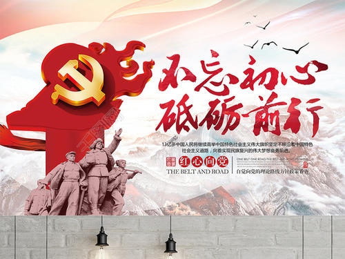 不要忘记最初的意图并前进