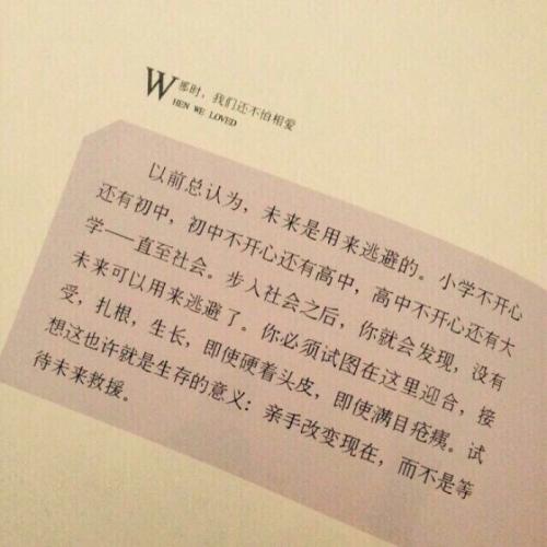 如果岁月冷，那是温暖的时候