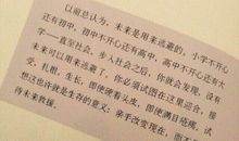 倘若岁月寒凉，你便是暖时光