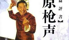 《大坪枪声》观后感