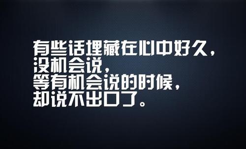 学会放手明天