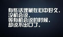 学会放下把握明天