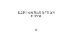 血色母爱读后感