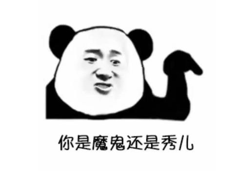我相信你一直在那里