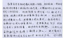 写给老师的一封信400字