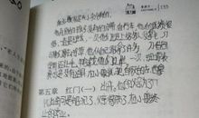 读《草房子》有感