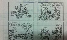 小猴子近视了看图写话