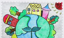 创造美好的家园