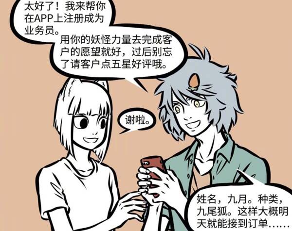 教学也是一种爱