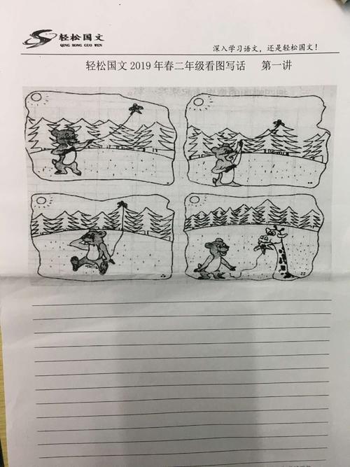 小熊放风筝