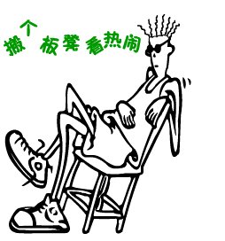 从客观角度看理想