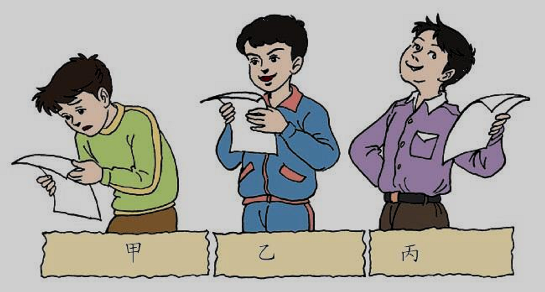 期中考试后