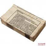 香痕