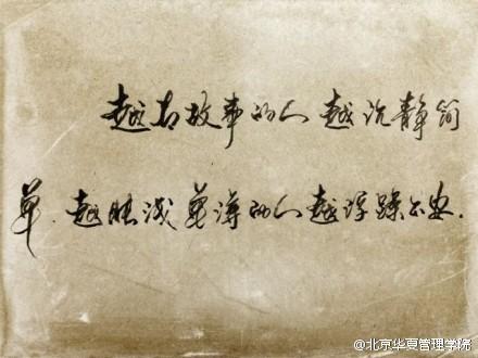 成功就是这么简单