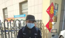 难忘的清洁工爷爷