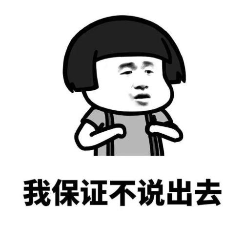 这次我真的很生气