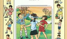 小学生手影游戏作文