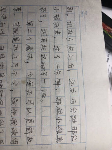 一本魔法书