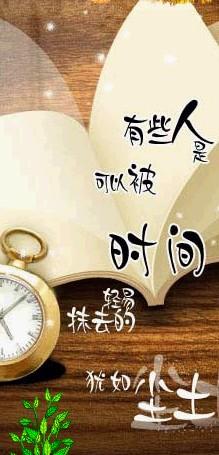 学会放弃