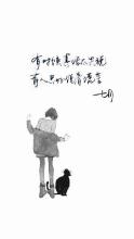 欣赏自己