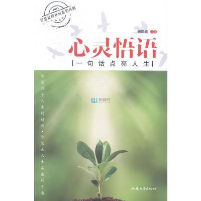 一米花感动我的心