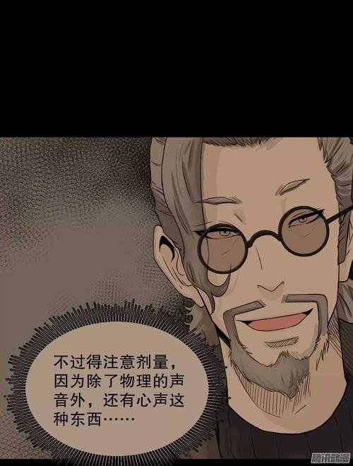声音消失