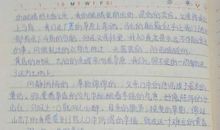重拾那份小幸福作文600字