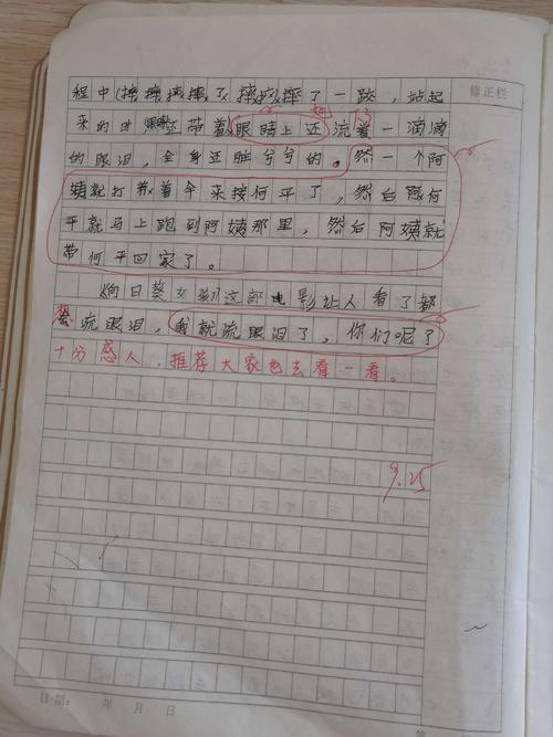 向日葵的女孩