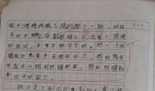 向日葵女孩观后感