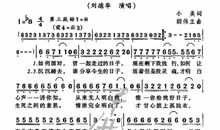 与二胡一起走过的日子