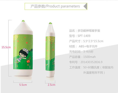多功能魔术笔