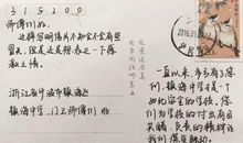 迟到的那一声感恩