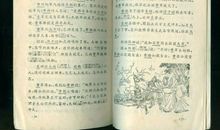 读《官渡之战》有感