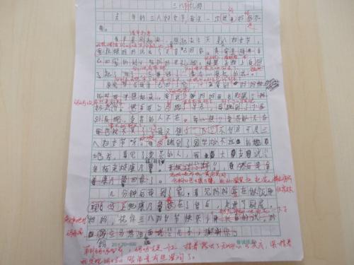 写我自己独特的作品