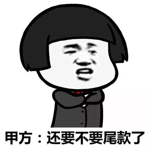 怪我