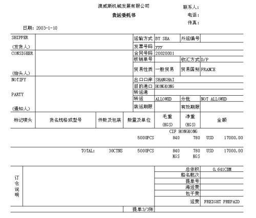 纸质能源书