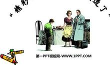 “精彩极了”与“糟糕透了”