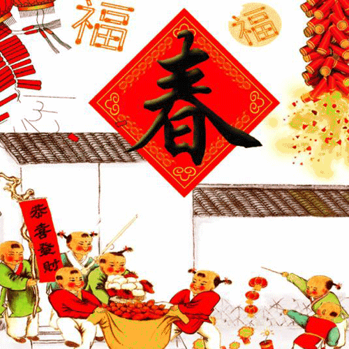 故乡春节习俗