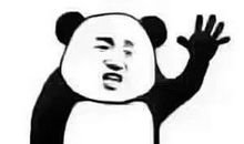 不要被表面迷惑