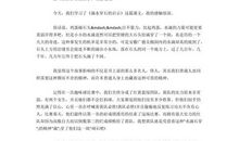 读滴水穿石有感