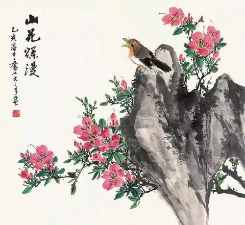 欣赏中国画