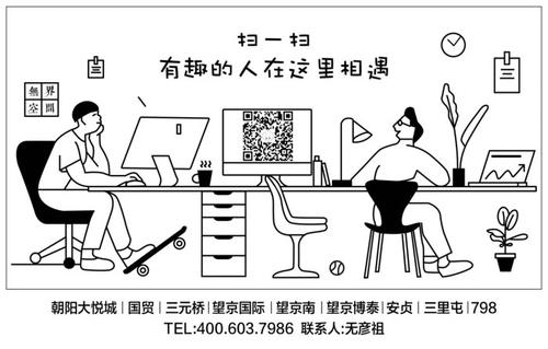 无国界的爱国主义